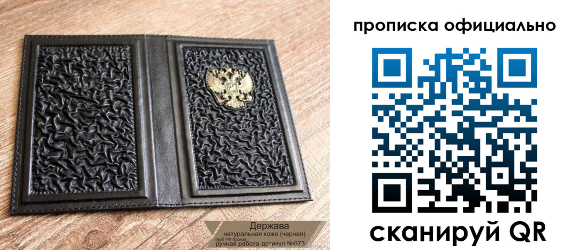 временная регистрация поиск в Аше